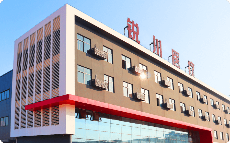 منظر خارجي لشركة Zhejiang Richall Medical Technology Co., Ltd.، وهي شركة مصنعة للأجهزة الطبية ذات المعايير العالية والجودة العالية.